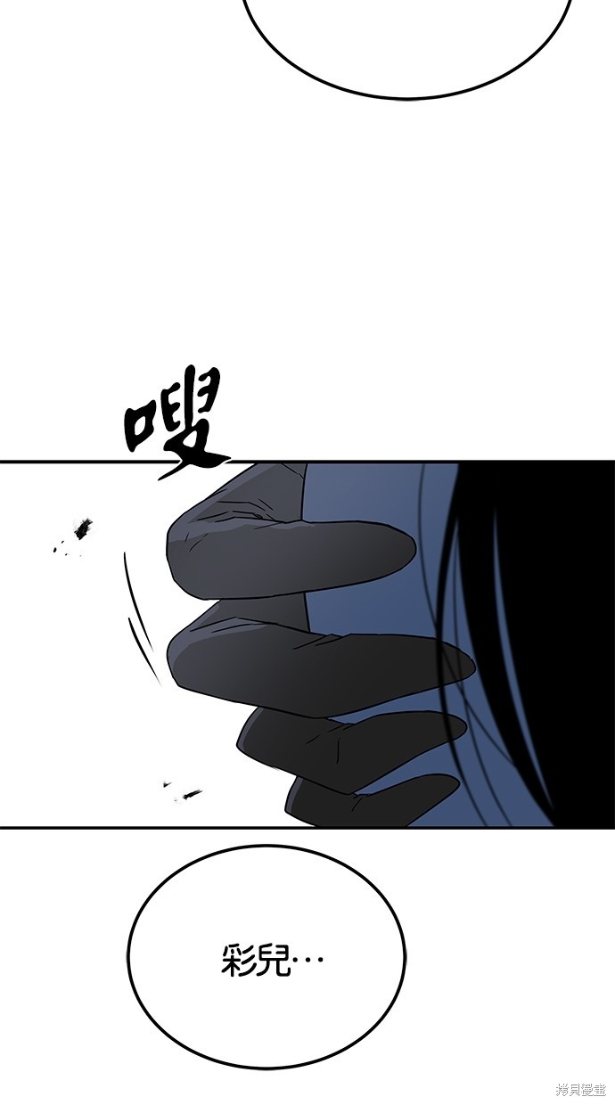 第 80 页