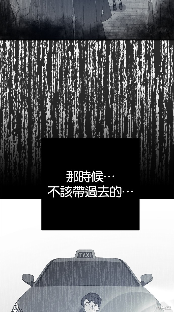 第 104 页