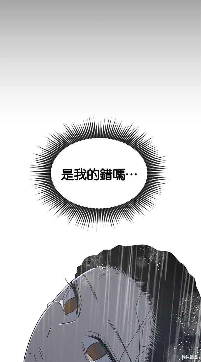 第 112 页
