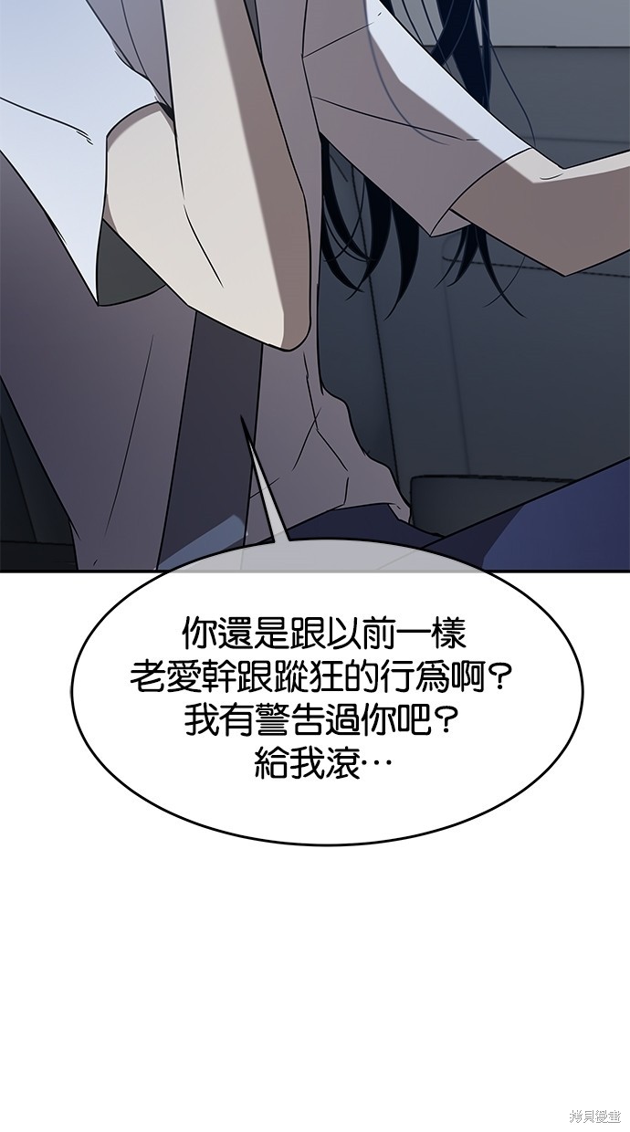 第 70 页