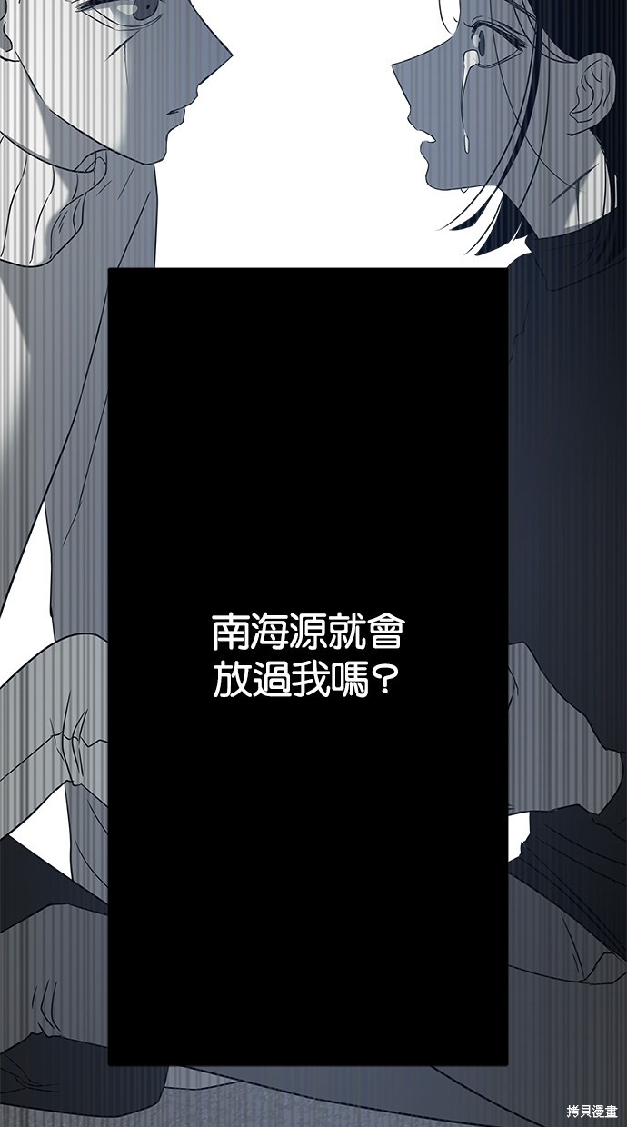 第 94 页