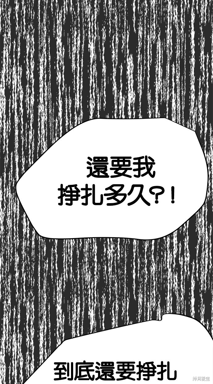 第 98 页