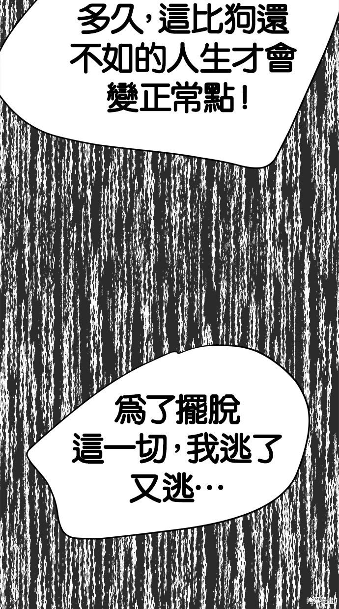 第 99 页