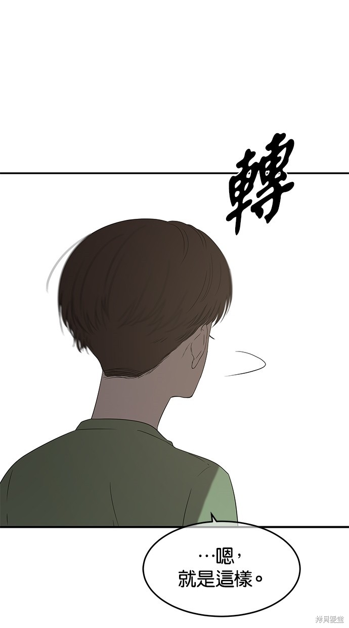第 104 页
