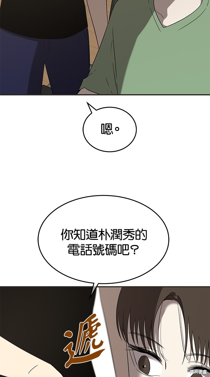 第 111 页