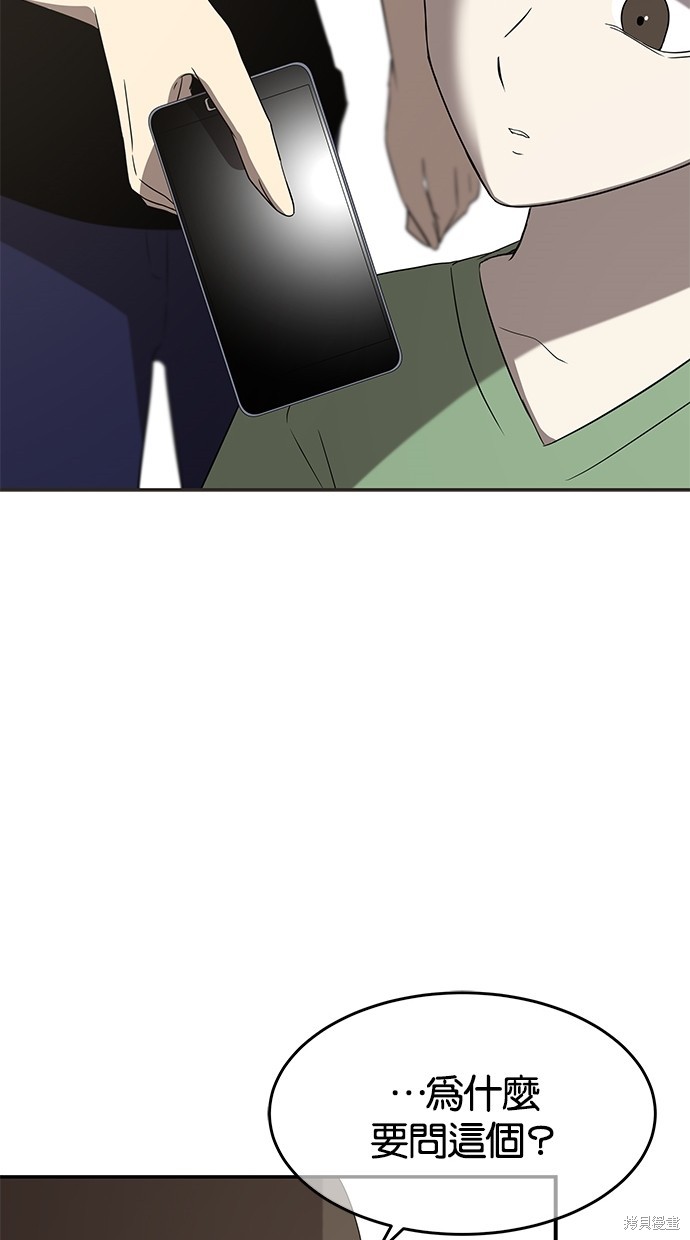 第 112 页