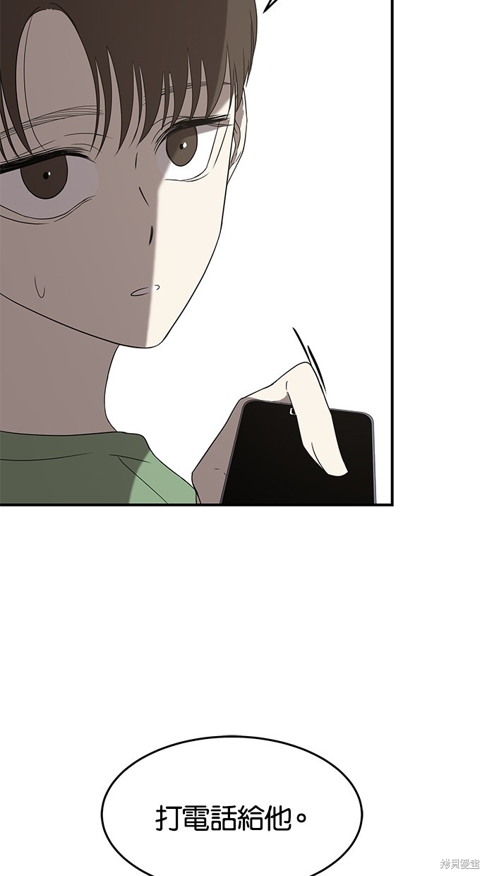 第 113 页
