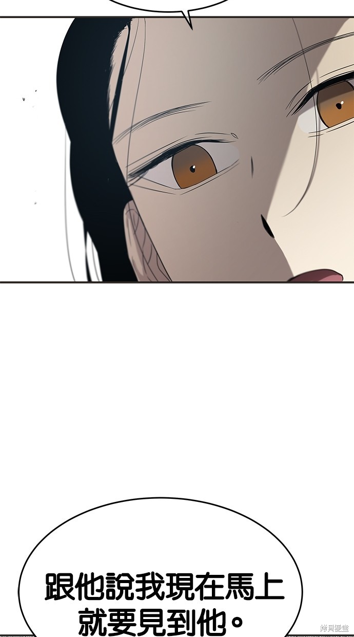 第 114 页