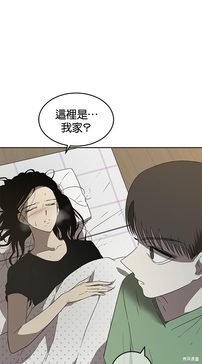 第 75 页