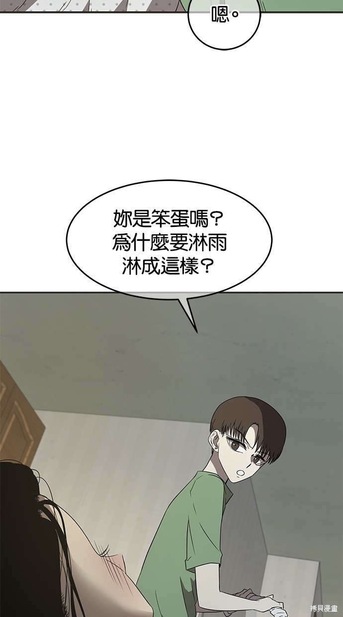第 76 页