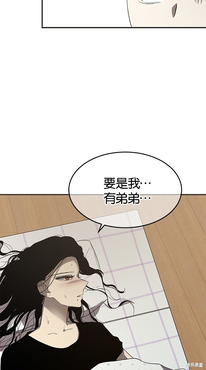 第 79 页