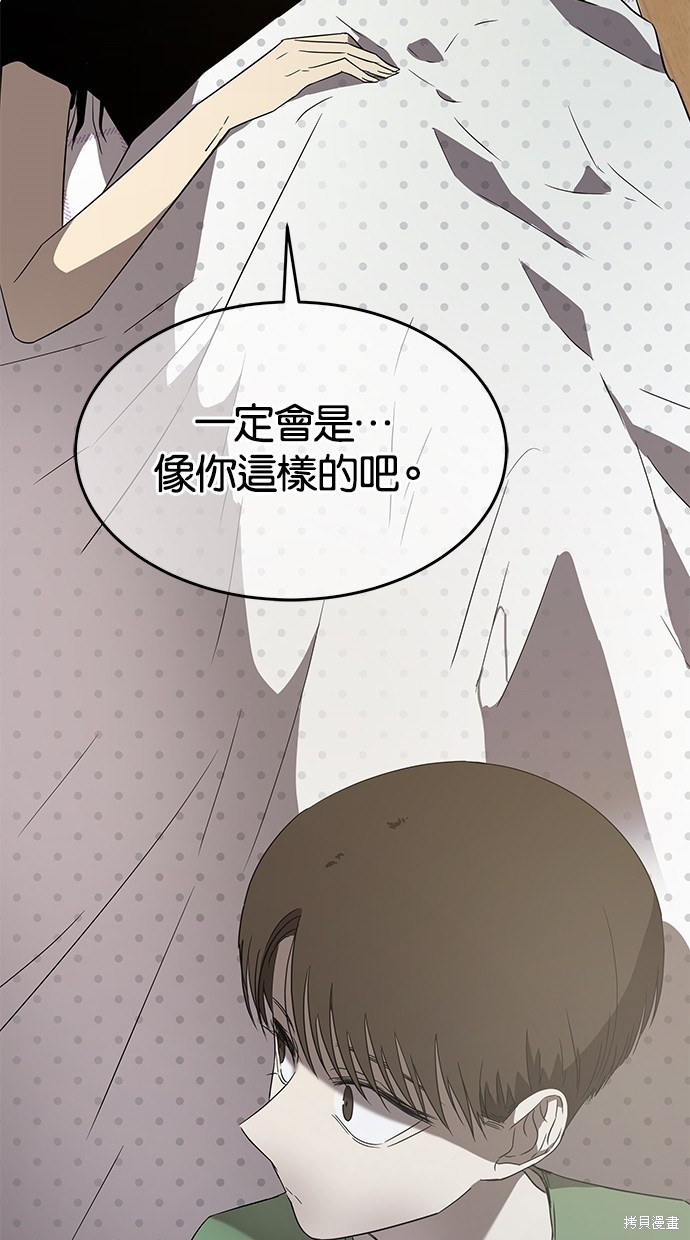 第 80 页