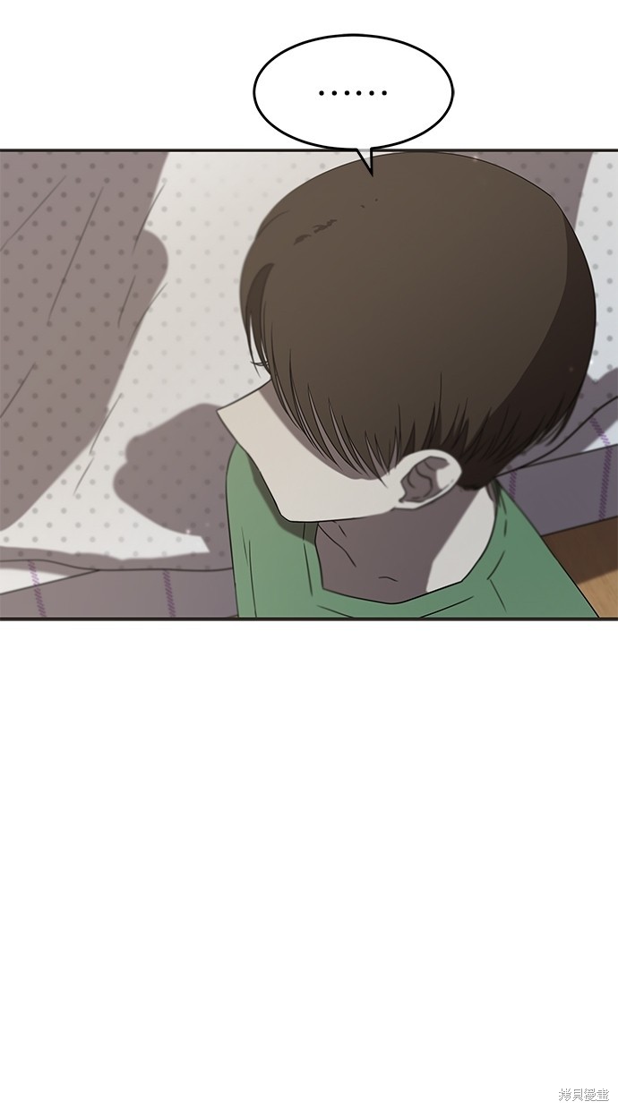 第 87 页