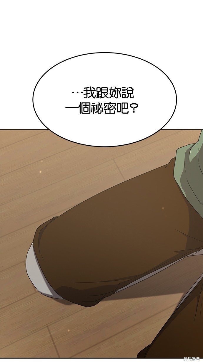 第 88 页