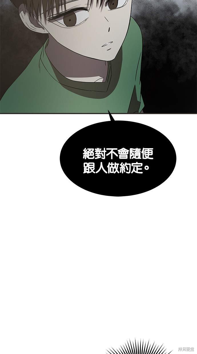 第 91 页