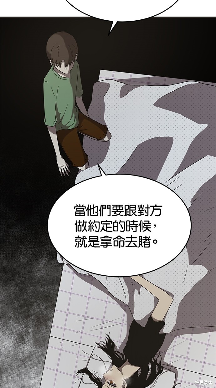 第 93 页