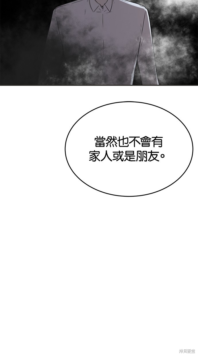第 95 页