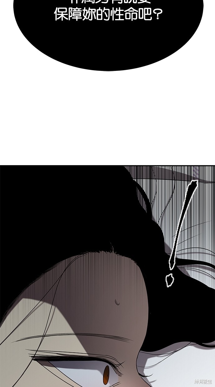 第 97 页
