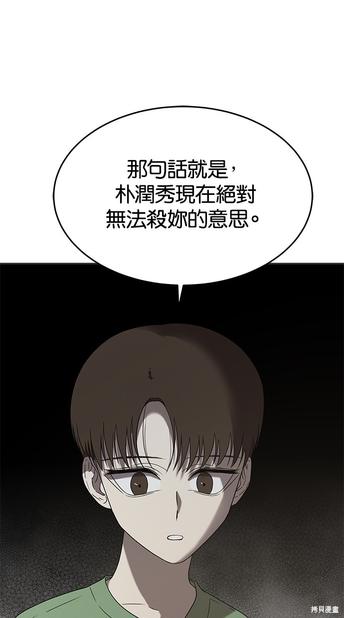 第 99 页