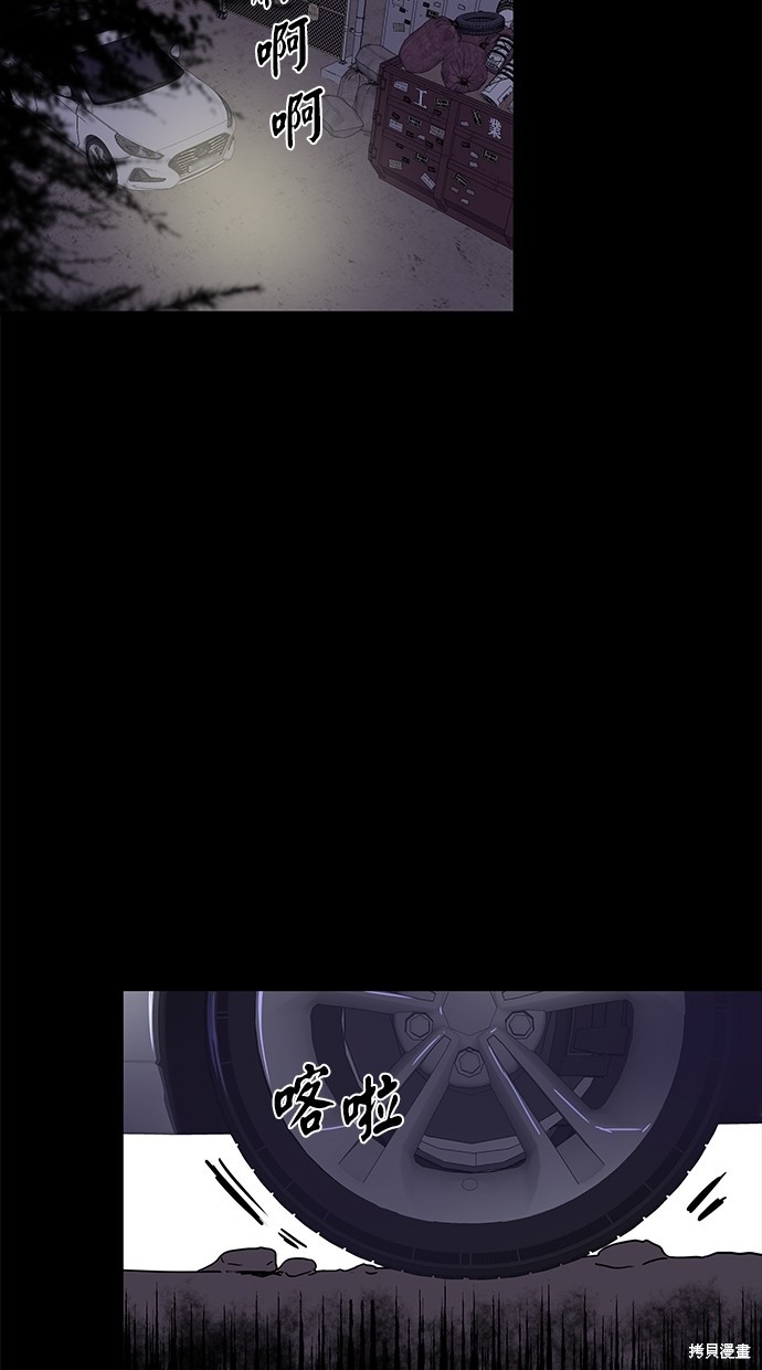 第 54 页