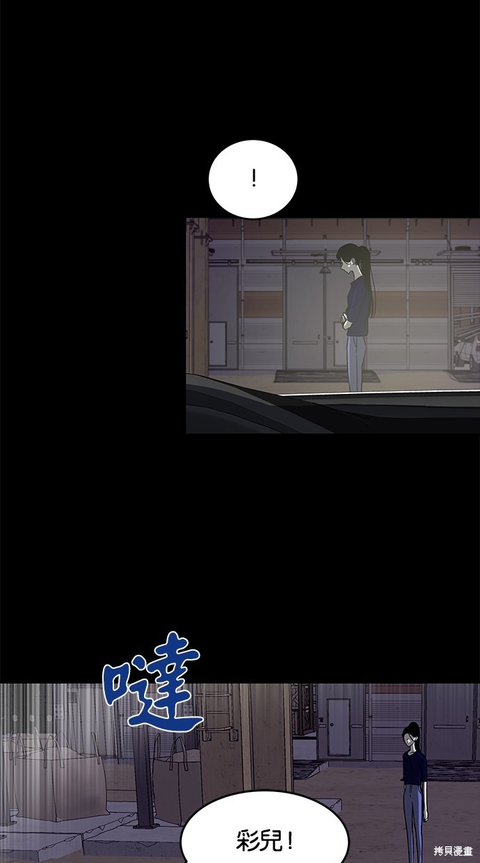 第 57 页