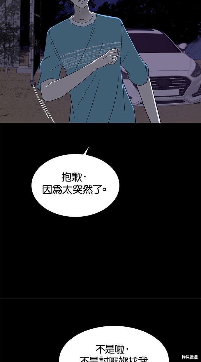 第 59 页