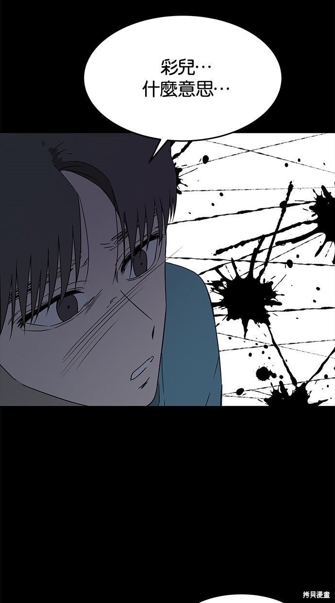 第 72 页