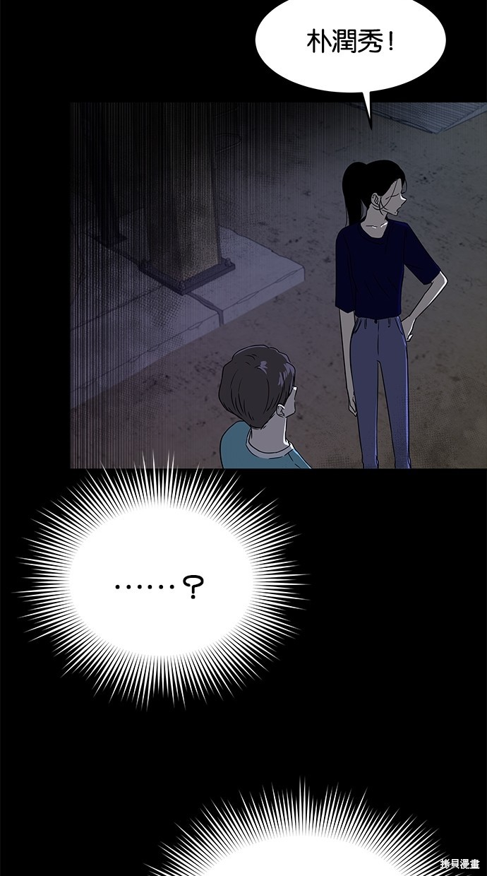 第 73 页