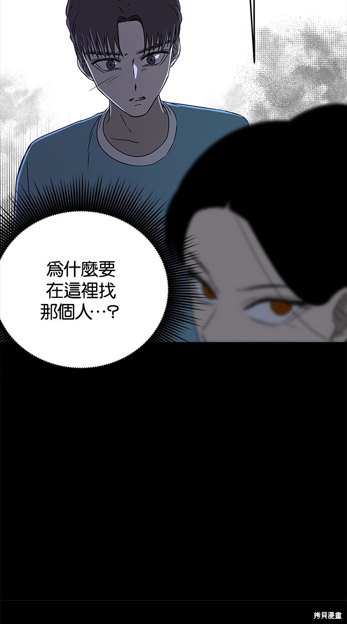 第 75 页