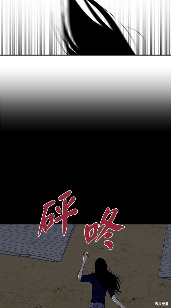 第 88 页