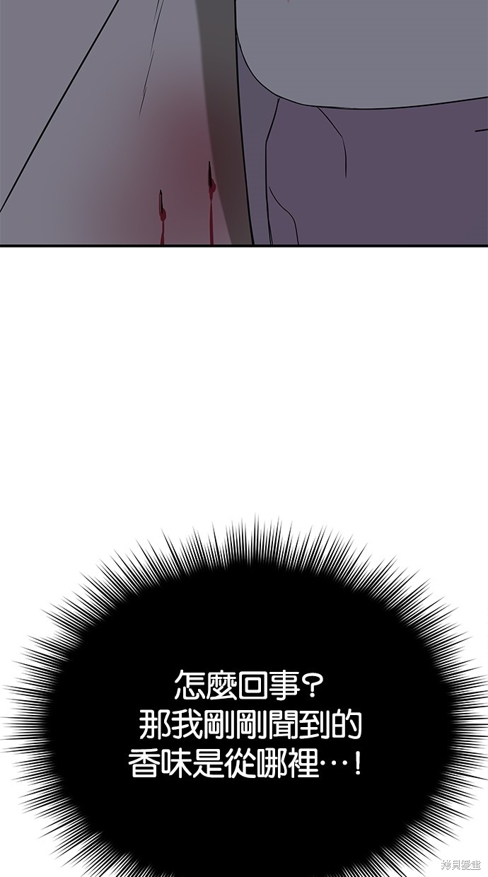 第 112 页