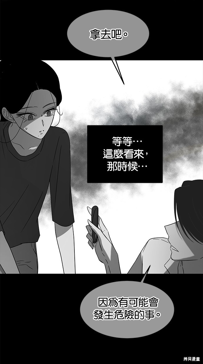 第 56 页