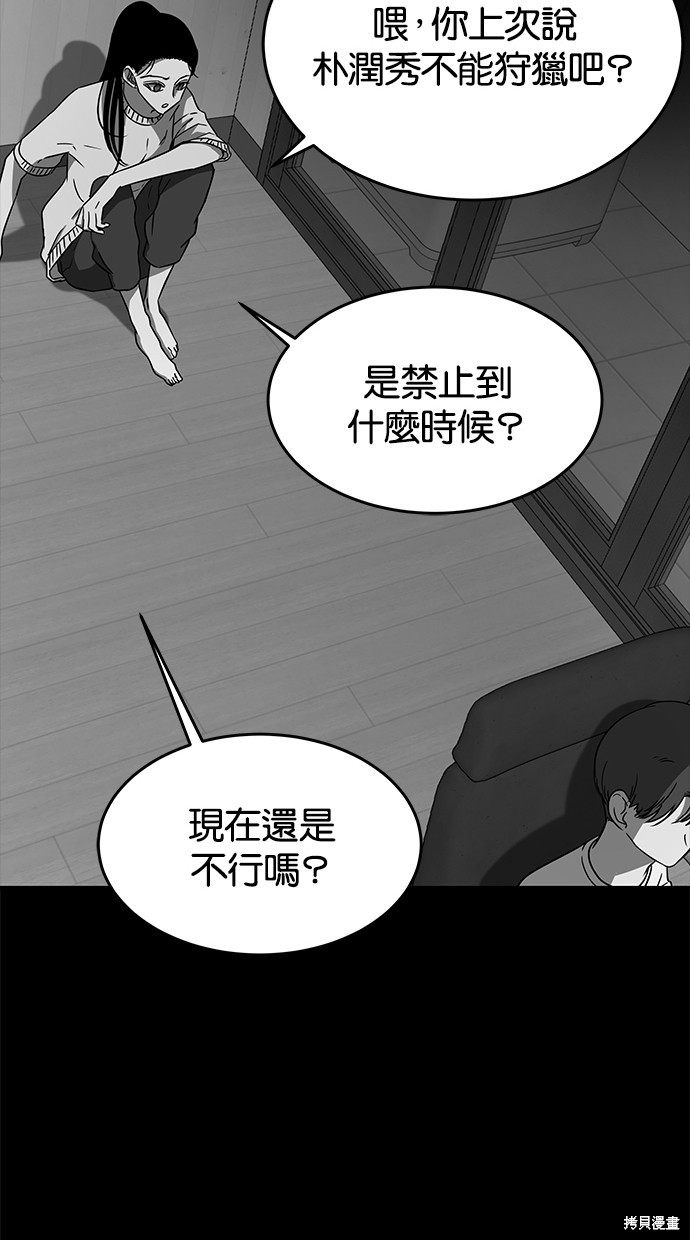 第 60 页