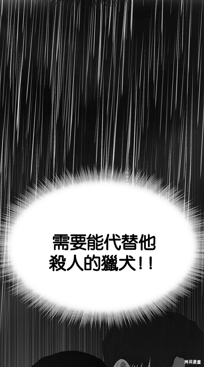 第 69 页