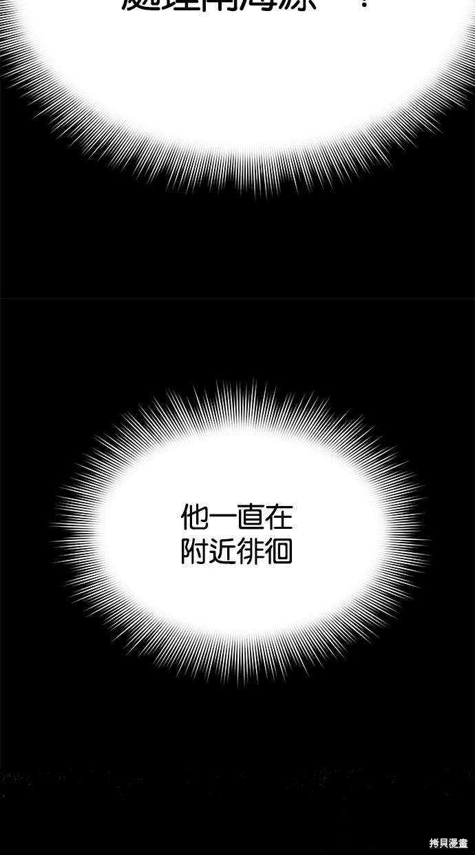 第 74 页