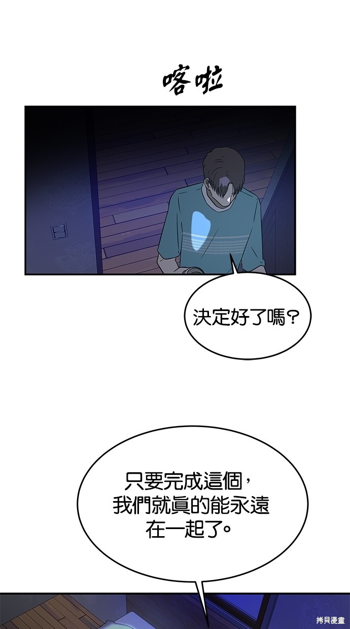 第 78 页