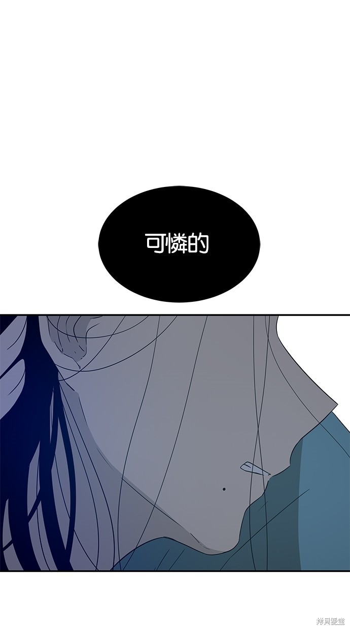 第 85 页