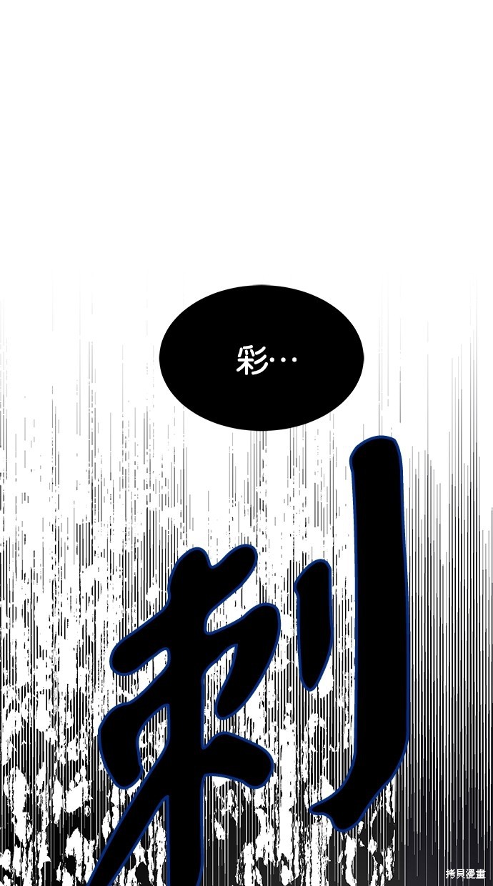 第 86 页