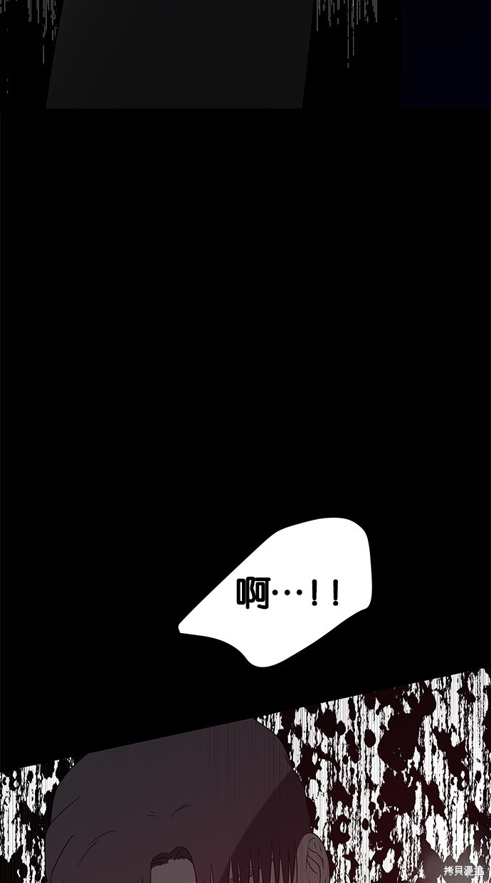 第 88 页