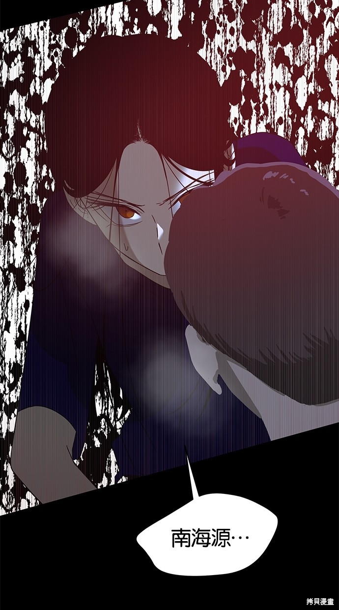第 90 页
