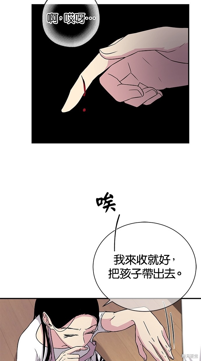 第 49 页