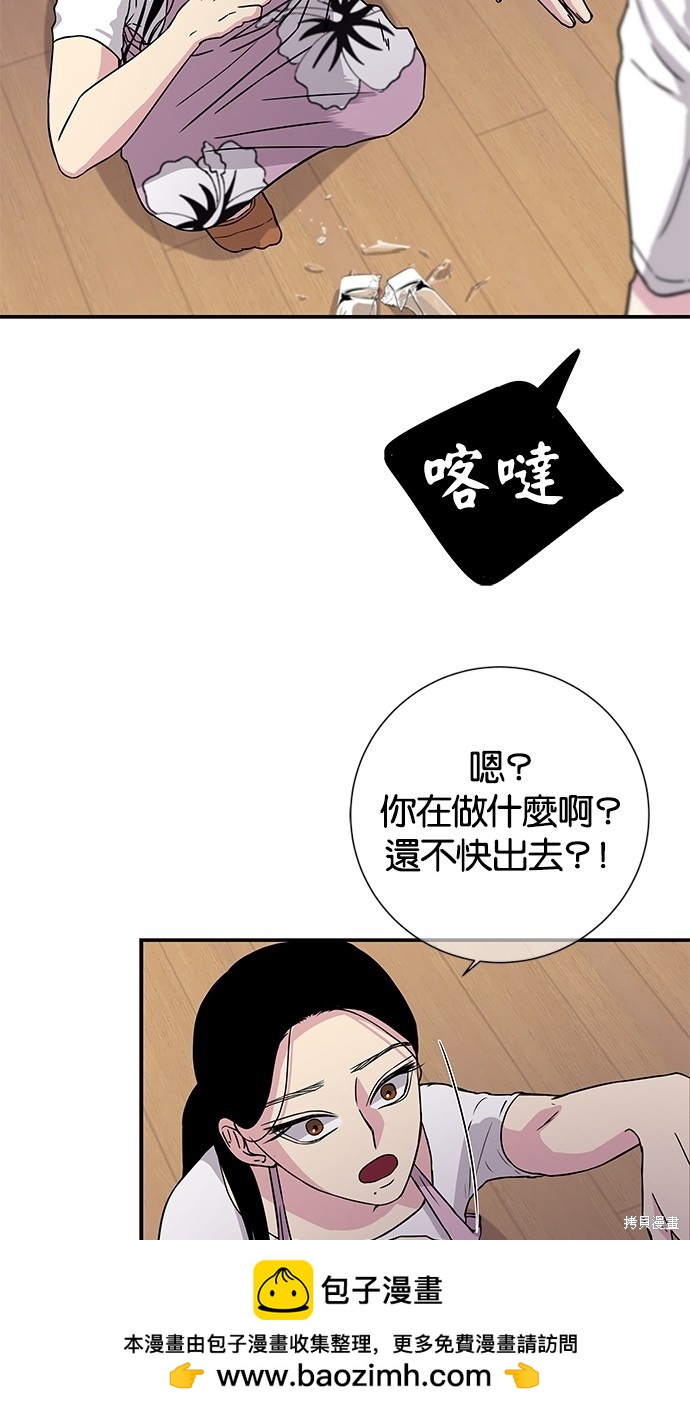第 50 页