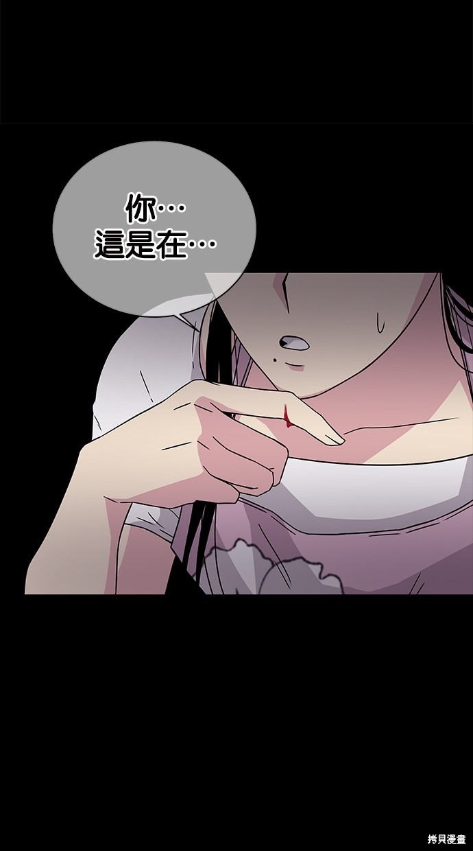 第 52 页