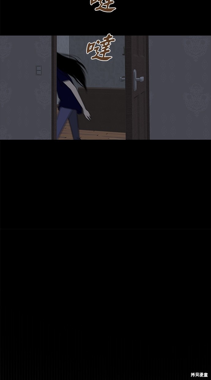 第 54 页