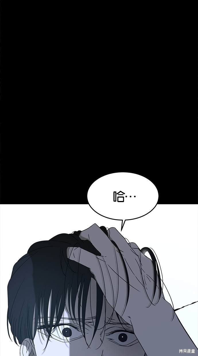 第 88 页