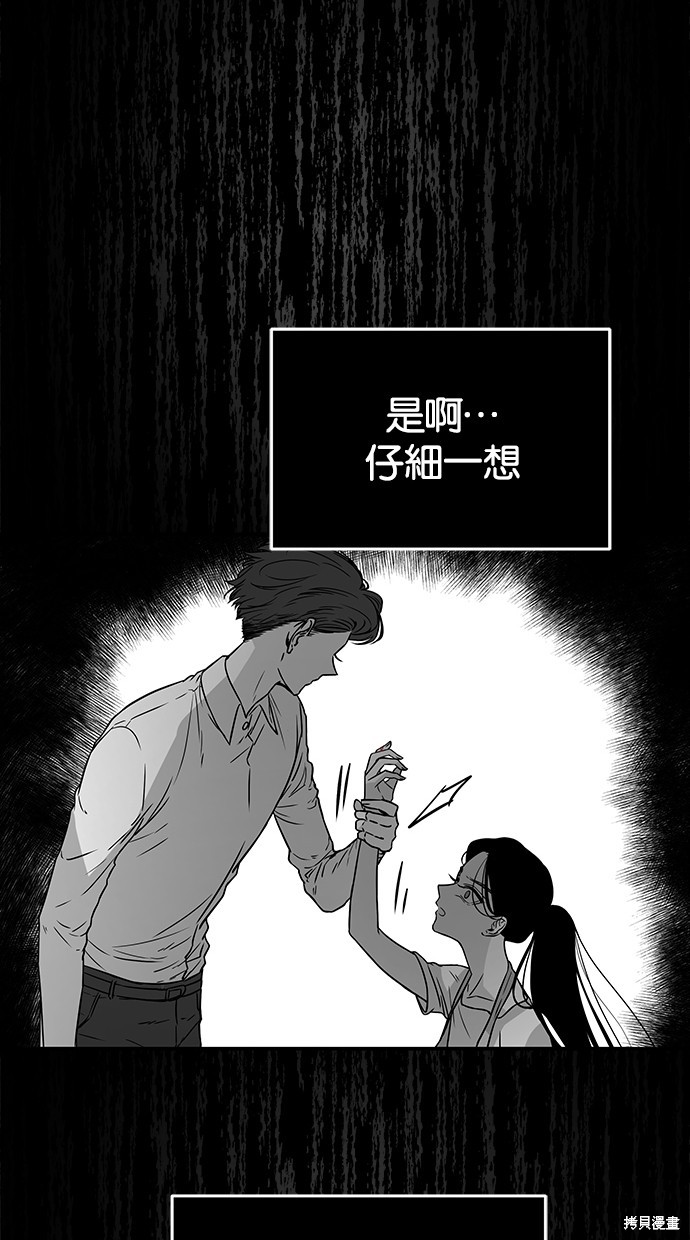 第 91 页