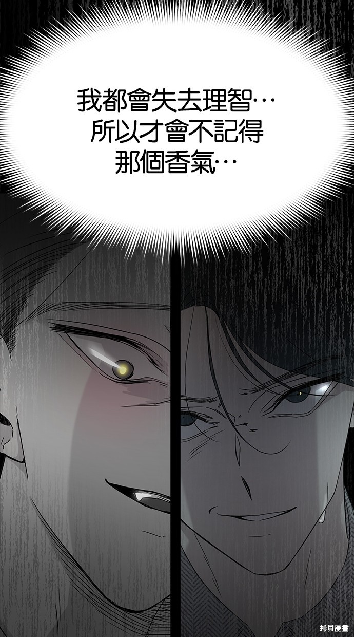 第 93 页