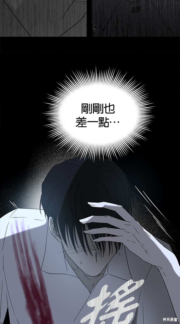 第 94 页