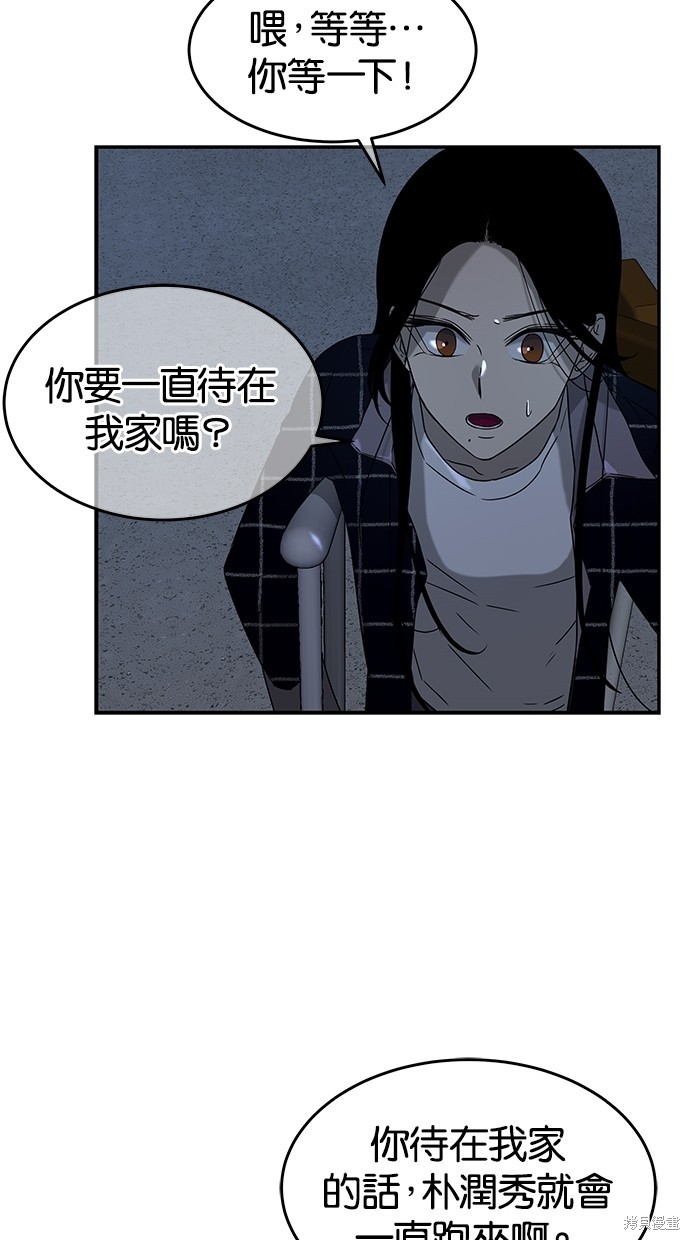 第 53 页