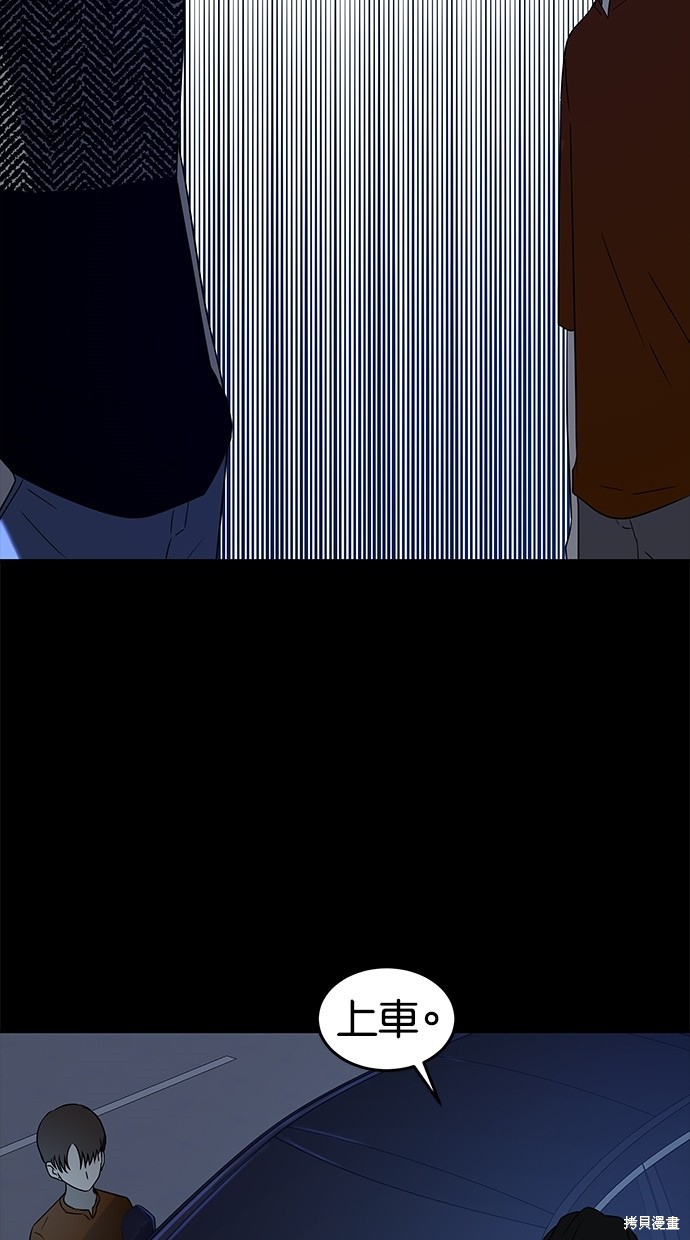 第 71 页